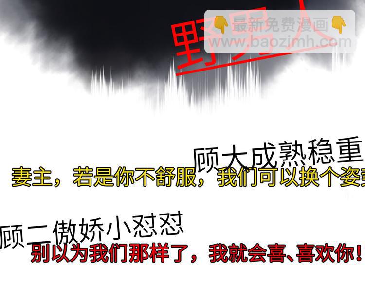 预告6