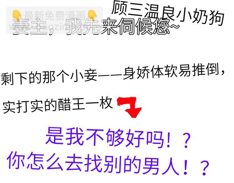预告7