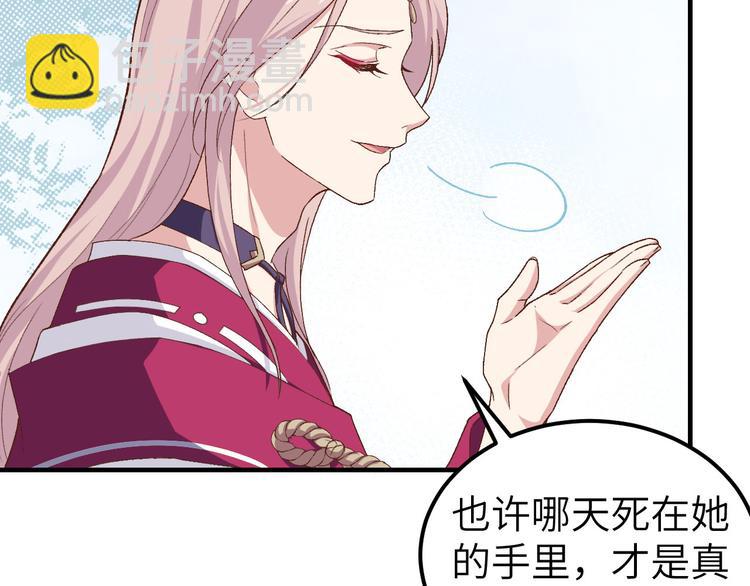 第3话 家贫还被追债10