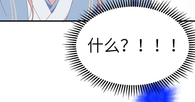 第3话 家贫还被追债106