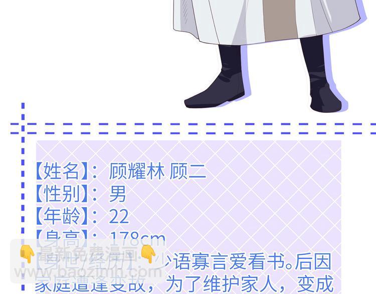 第3话 家贫还被追债114