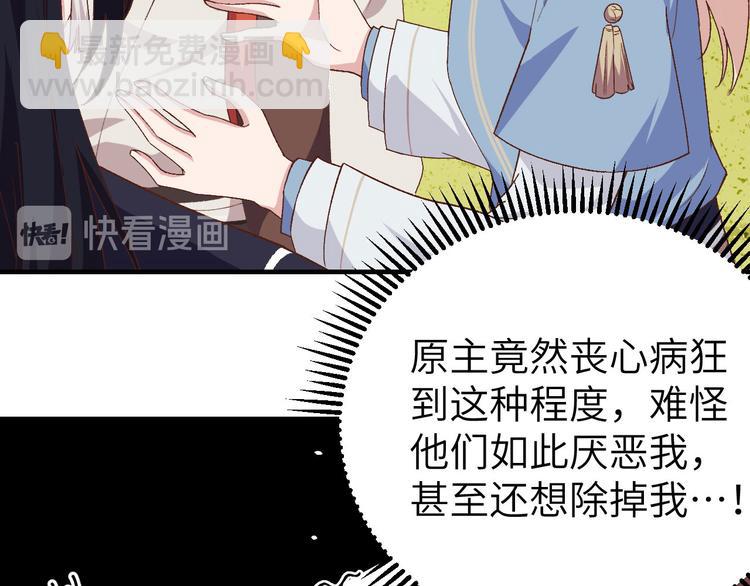 第3话 家贫还被追债15