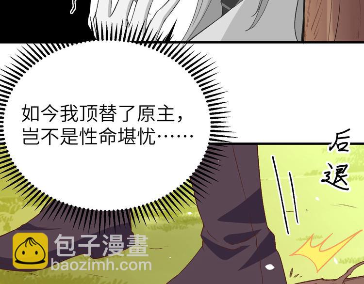 第3话 家贫还被追债17
