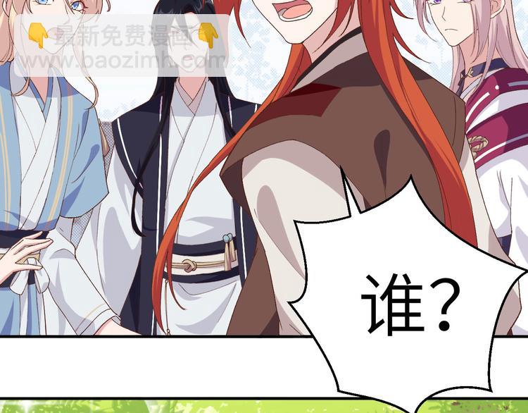 第3话 家贫还被追债20
