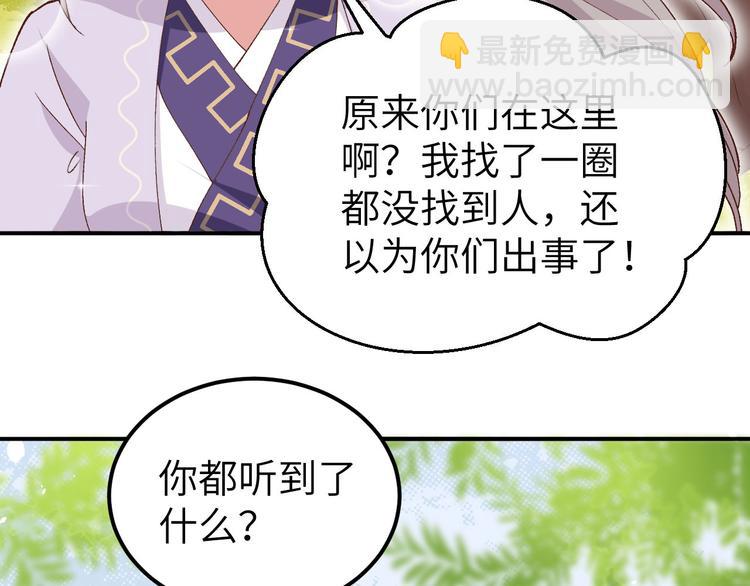 第3话 家贫还被追债23