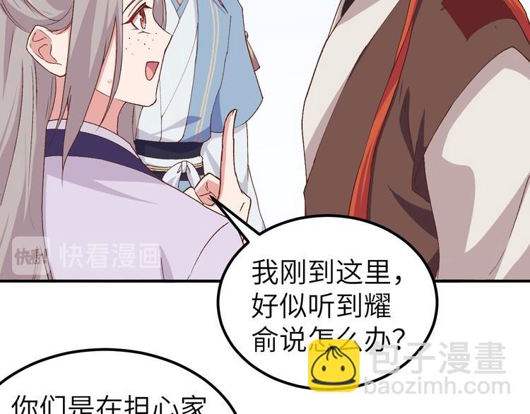 第3话 家贫还被追债25