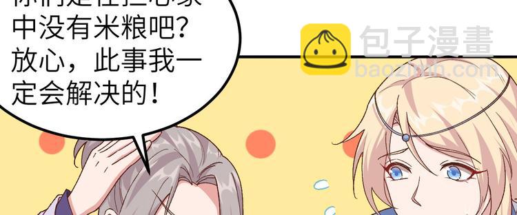 第3话 家贫还被追债26
