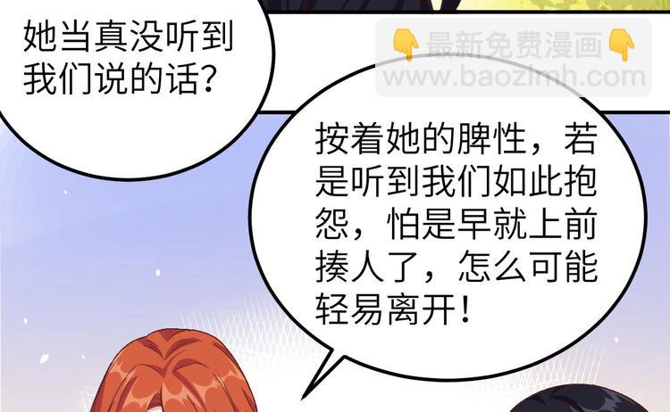 第3话 家贫还被追债30