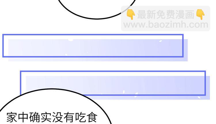 第3话 家贫还被追债32