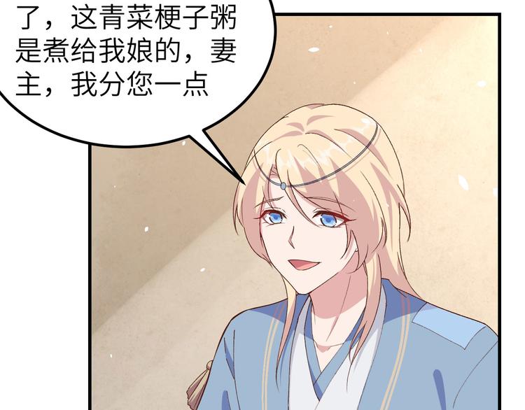 第3话 家贫还被追债33
