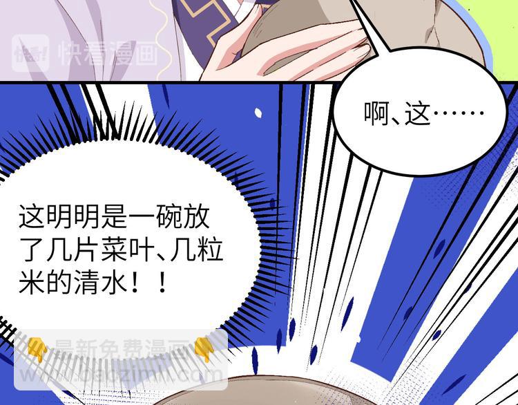 第3话 家贫还被追债36
