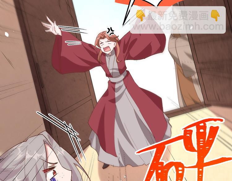 第3话 家贫还被追债41