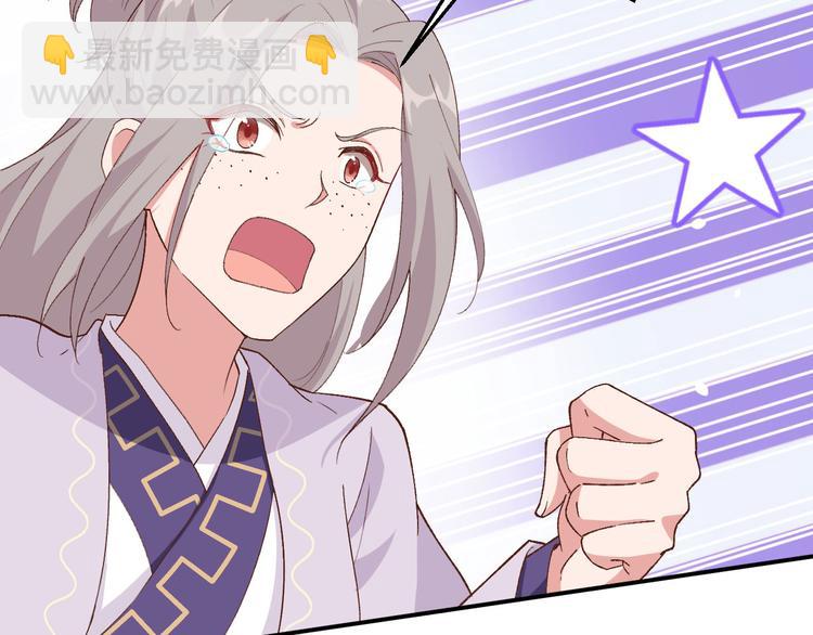 第3话 家贫还被追债44