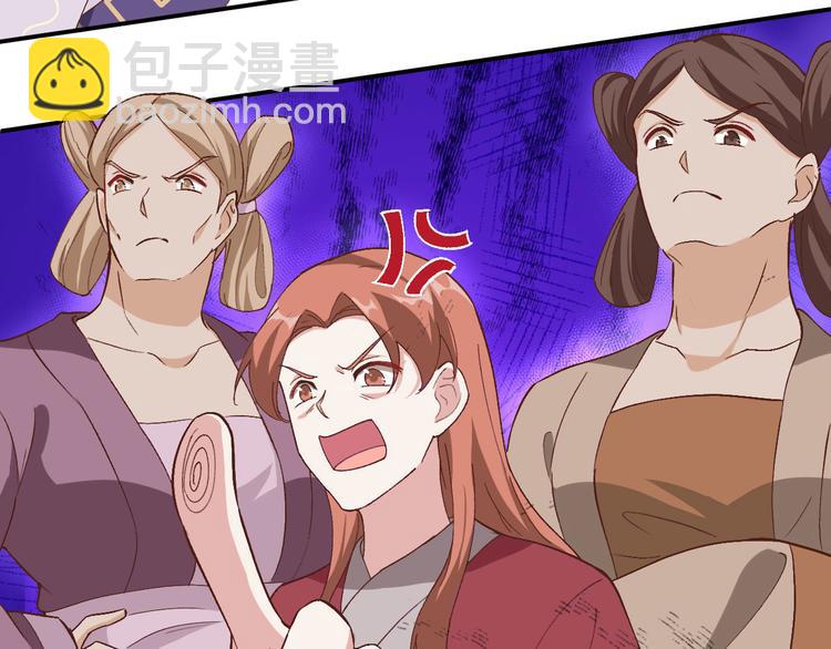 第3话 家贫还被追债45