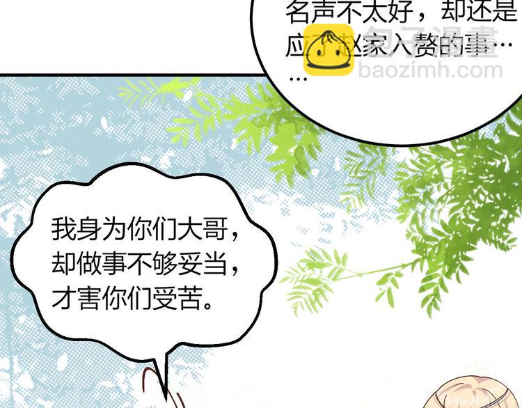 第3话 家贫还被追债5