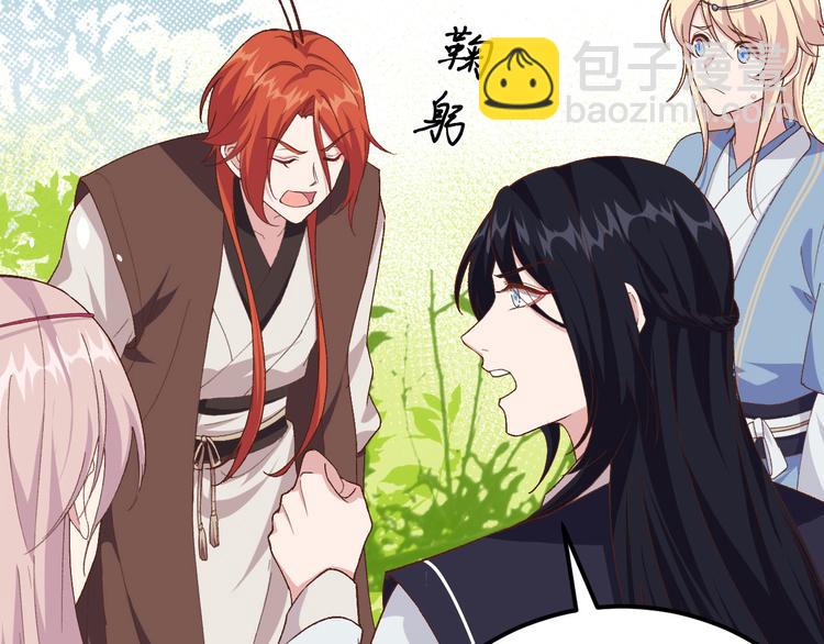第3话 家贫还被追债6