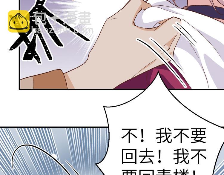 第3话 家贫还被追债65