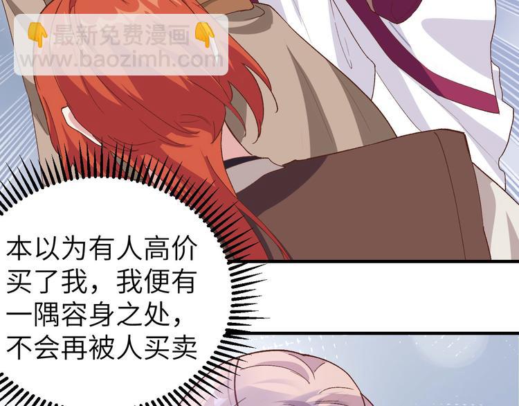 第3话 家贫还被追债67