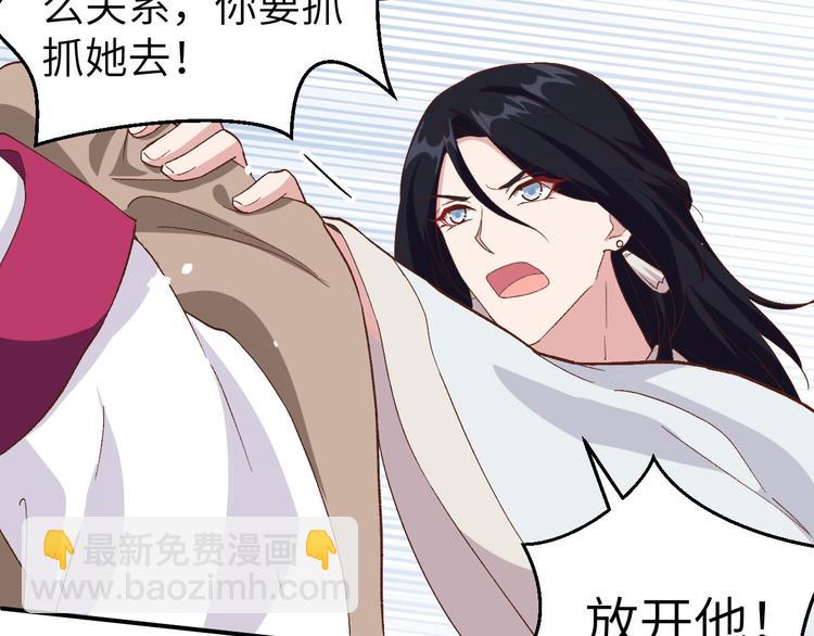 第3话 家贫还被追债70