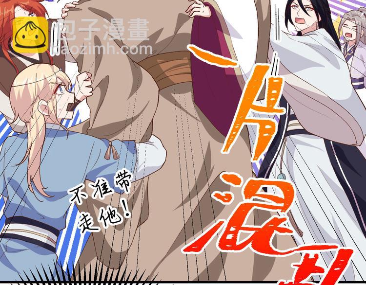 第3话 家贫还被追债72