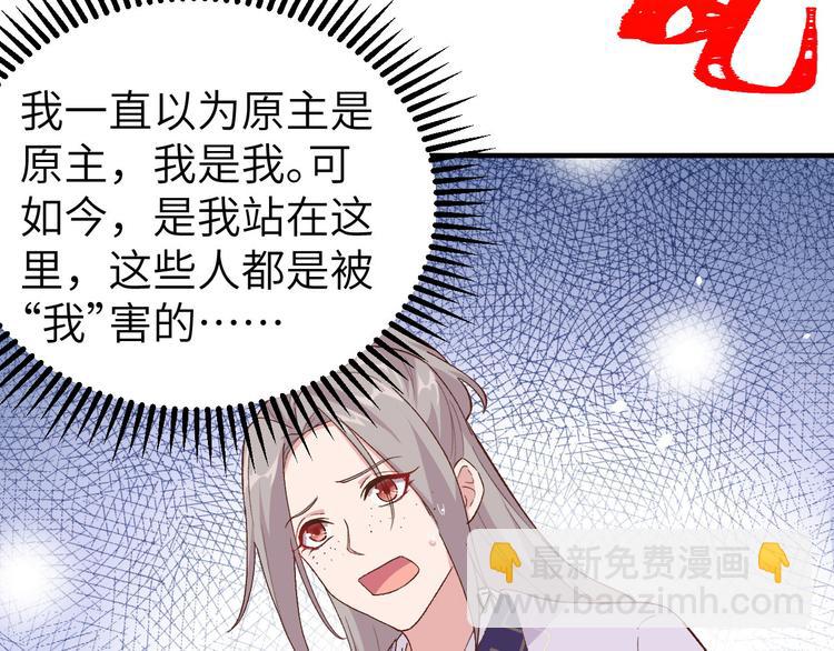 第3话 家贫还被追债73
