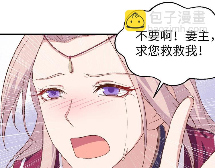 第3话 家贫还被追债75