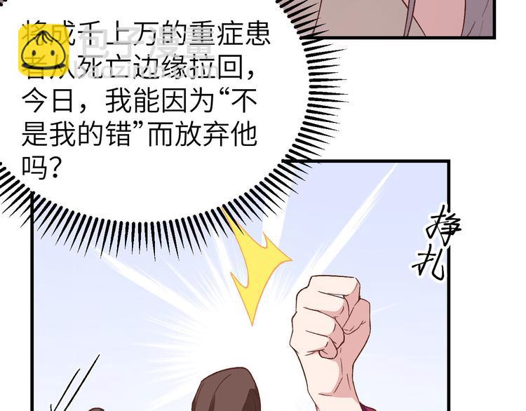 第3话 家贫还被追债79