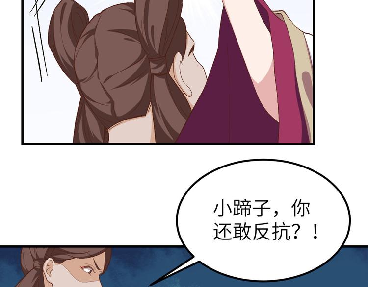第3话 家贫还被追债80