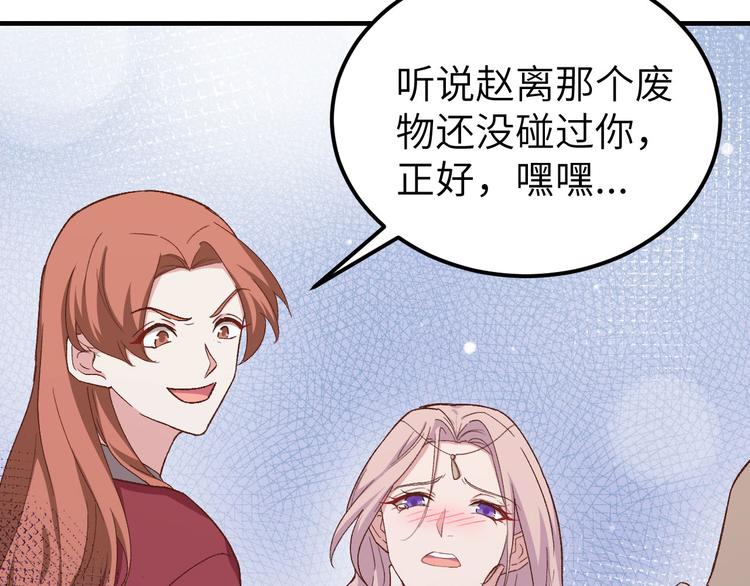 第3话 家贫还被追债82
