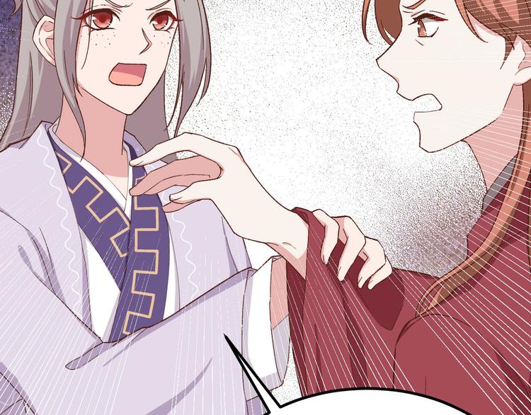 第3话 家贫还被追债87