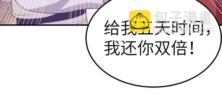 第3话 家贫还被追债88