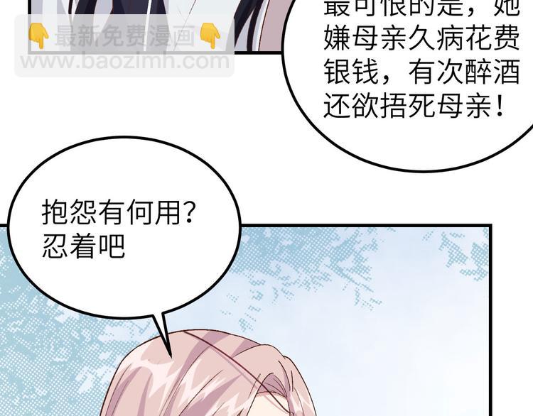 第3话 家贫还被追债9