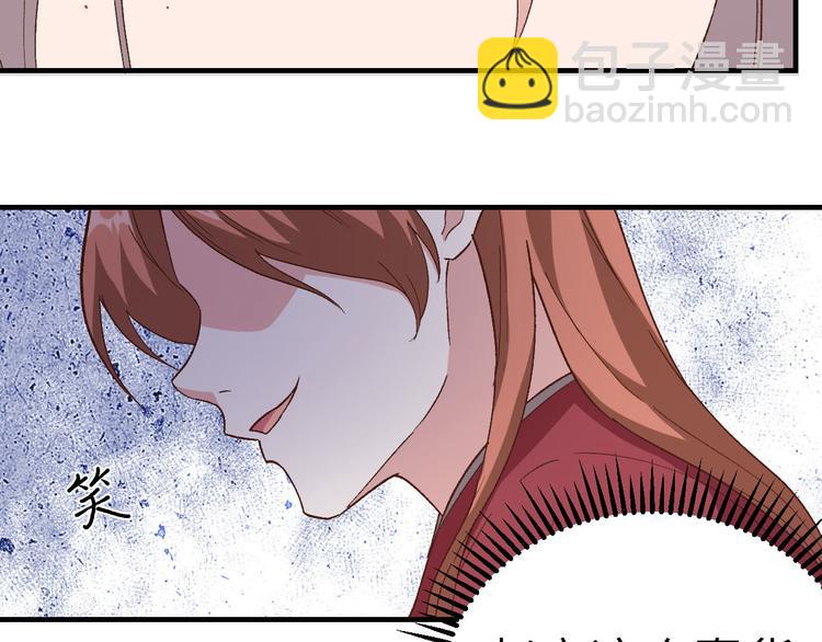 第3话 家贫还被追债90