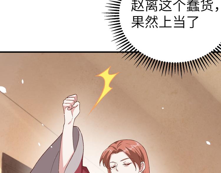 第3话 家贫还被追债91