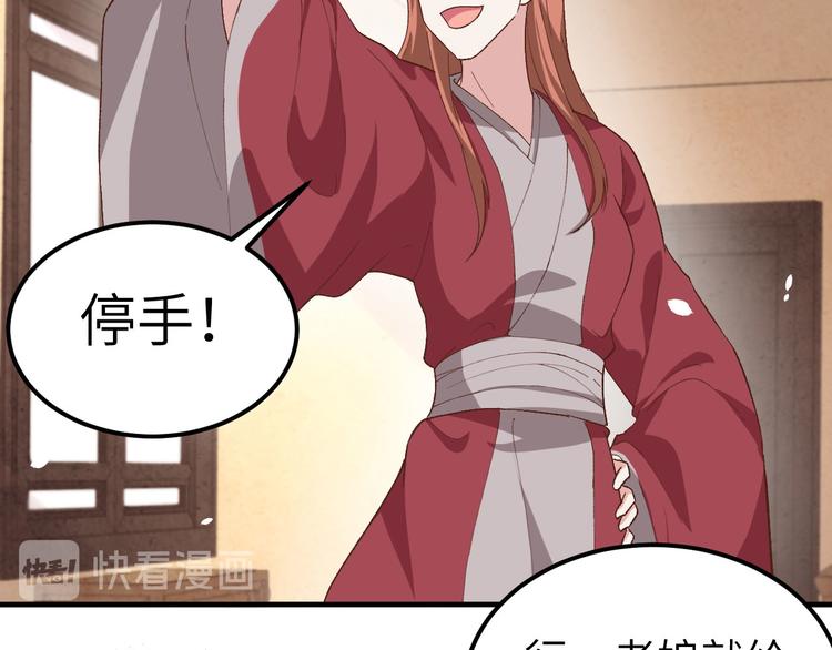 第3话 家贫还被追债92