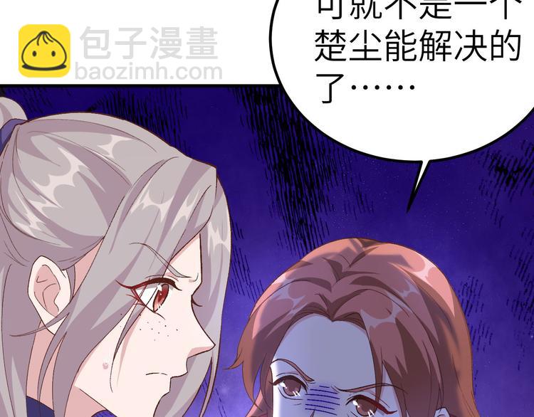 第3话 家贫还被追债96
