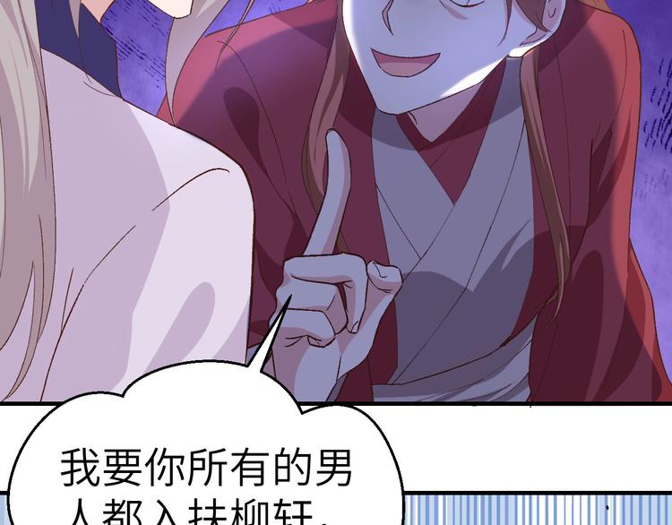 第3话 家贫还被追债97