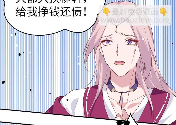 第3话 家贫还被追债98