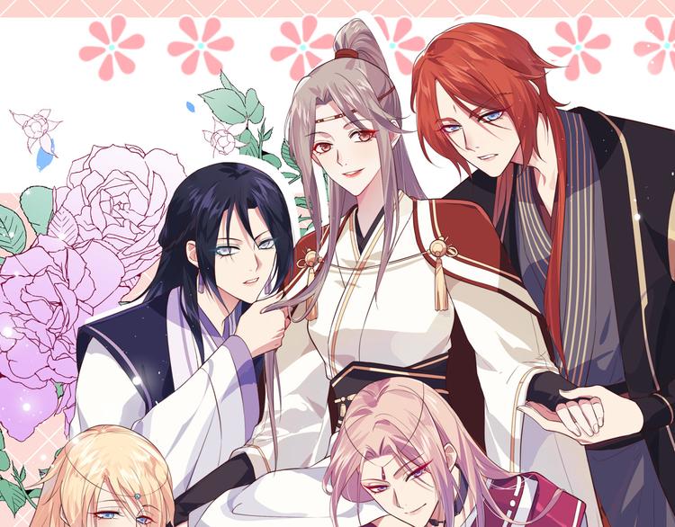 第5话 他靠的好近～0