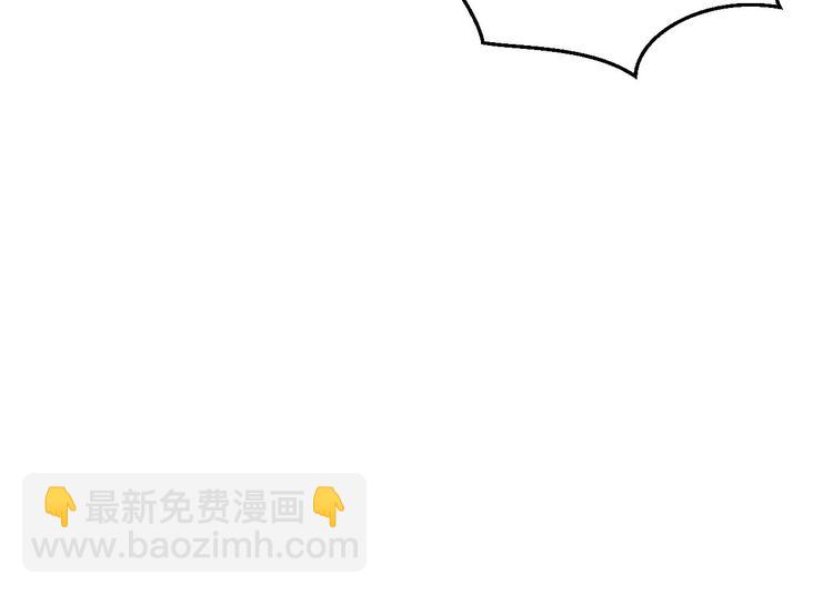 第5话 他靠的好近～100