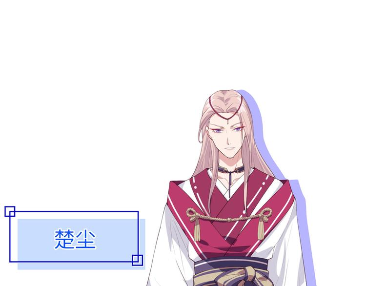 第5话 他靠的好近～108