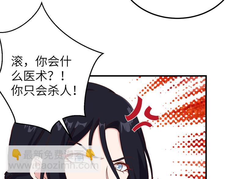 第5话 他靠的好近～11