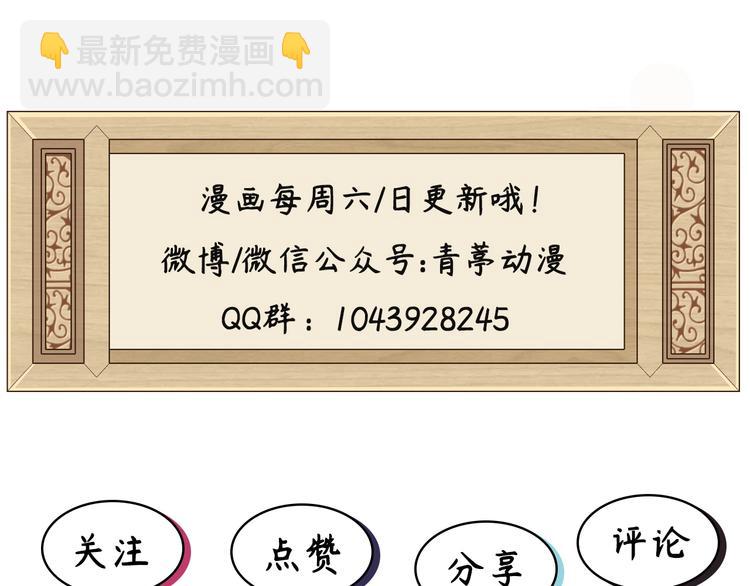 第5话 他靠的好近～112