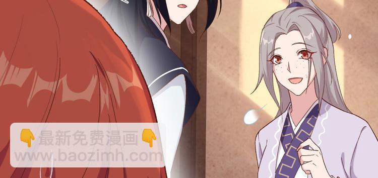 第5话 他靠的好近～14