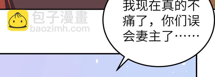 第5话 他靠的好近～16