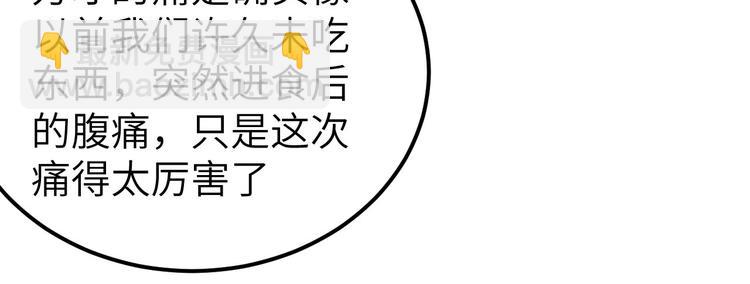 第5话 他靠的好近～18