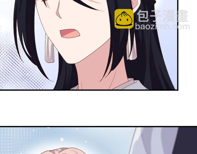 第5话 他靠的好近～25