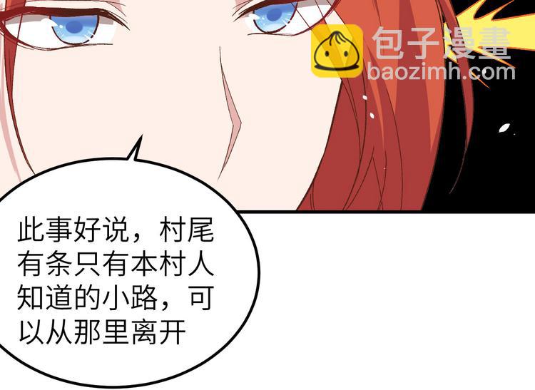 第5话 他靠的好近～56
