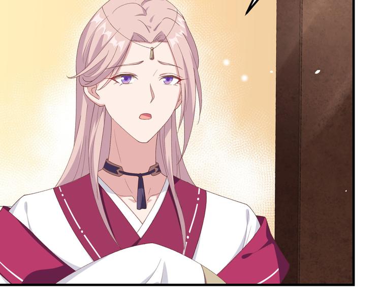 第5话 他靠的好近～70