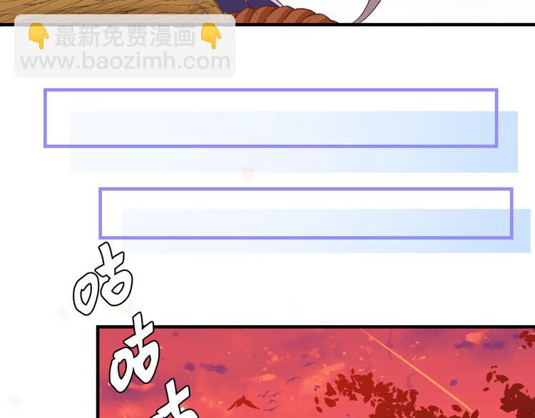 第5话 他靠的好近～72